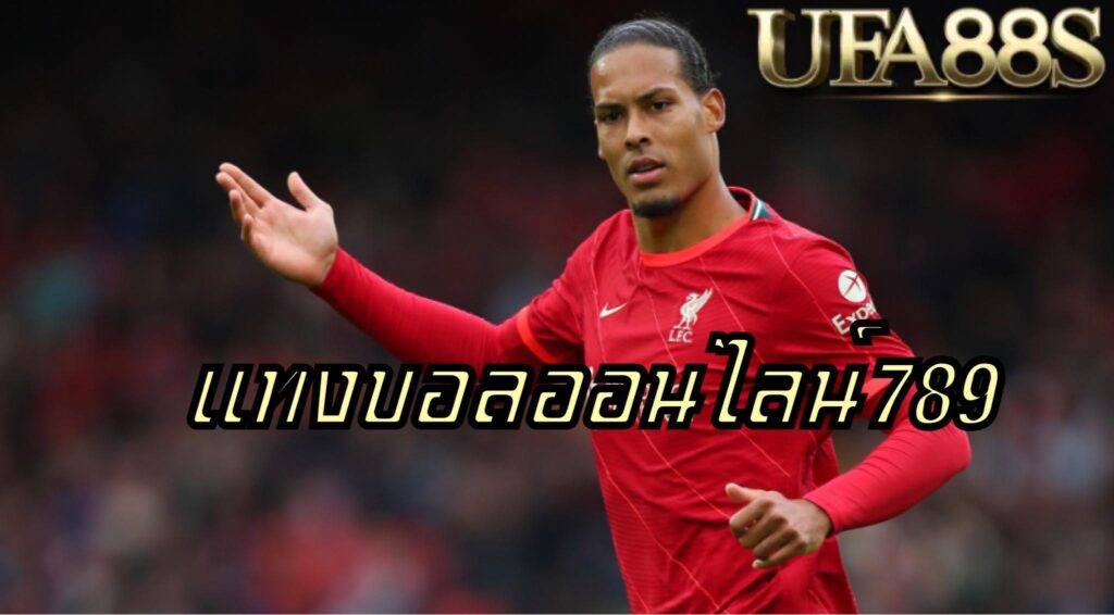 u9nineแทงบอล