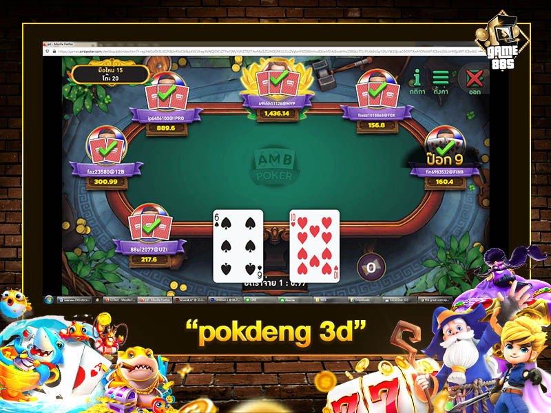 pokdeng 3d