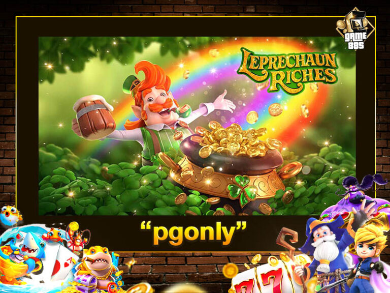 pgonly