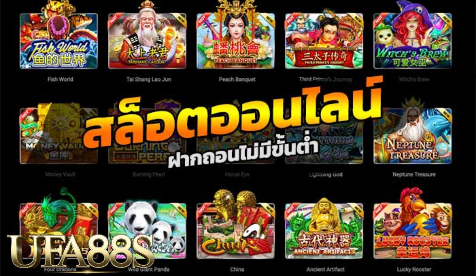 สล็อต69