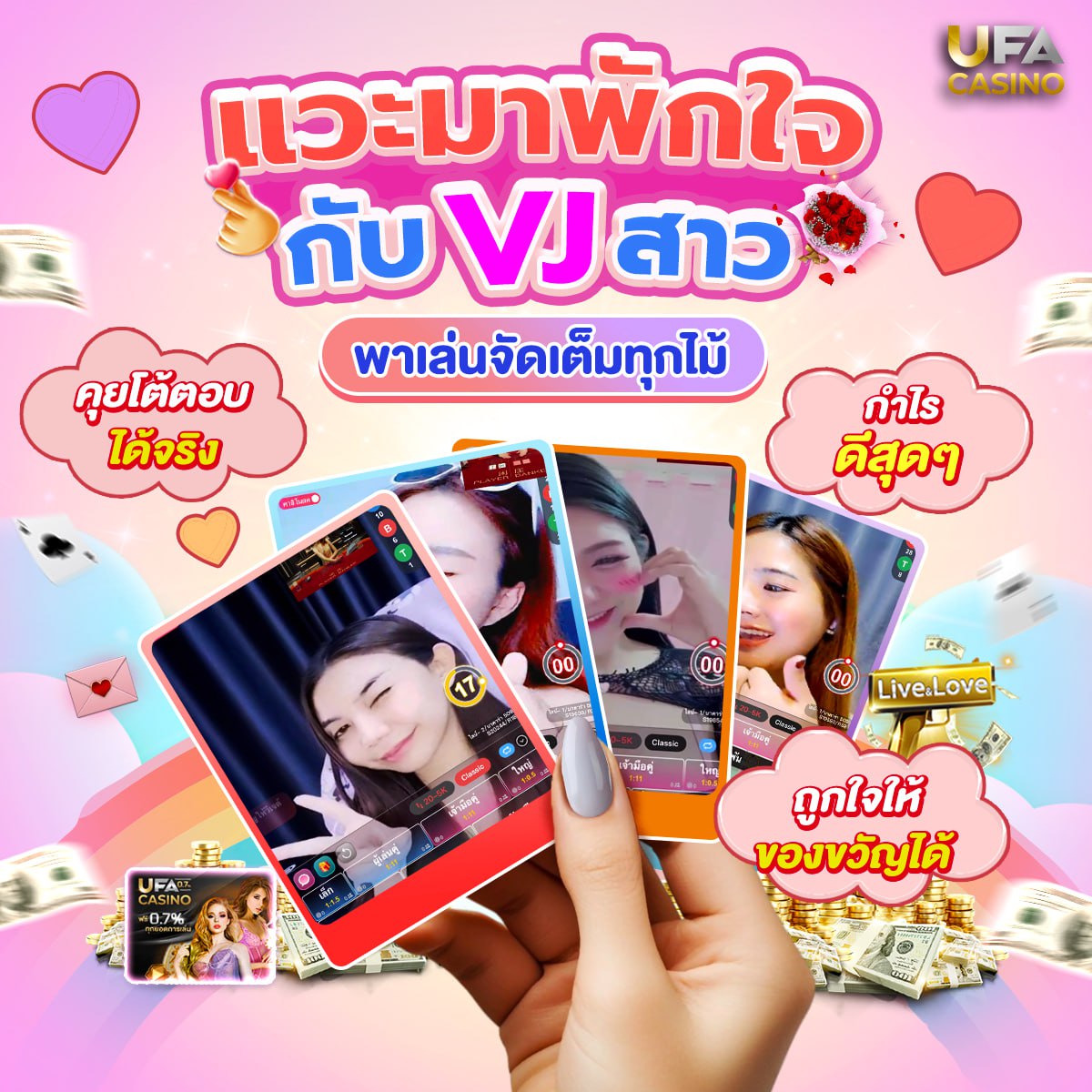 คาสิโนออนไลน์888