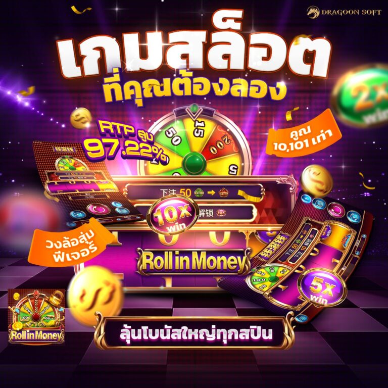 สล็อต888 pg