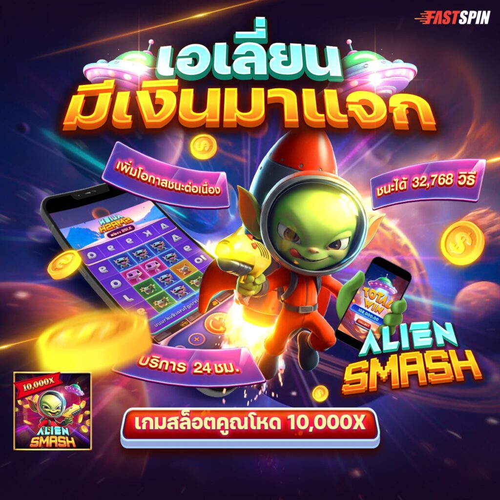 สล็อต888 pg